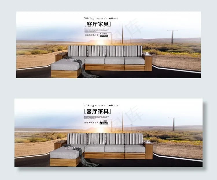 客厅家具海报