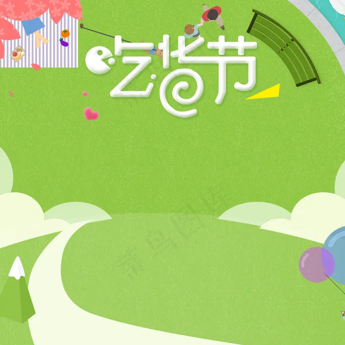 时尚俏皮天猫淘宝零食主图模板(800X800(DPI:300))psd模版下载