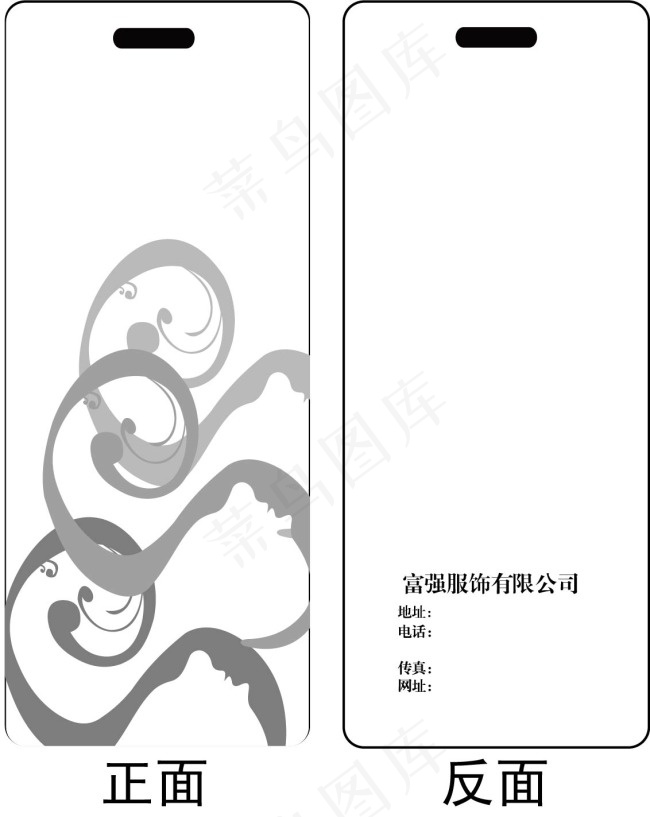 黑白吊牌ai矢量模版下载