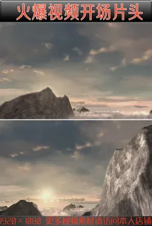 大气开场视频