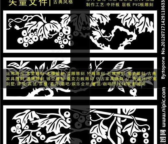 背景底纹cdr矢量模版下载