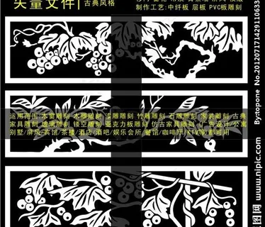 背景底纹 背景底纹