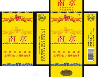 香烟包装图片