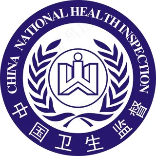 中国卫生监督