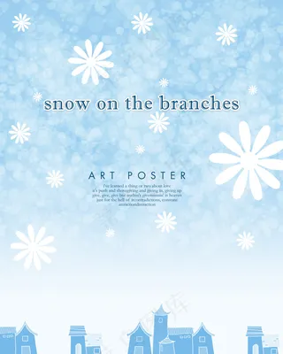 梦幻散景底纹与花朵等PSD分层素材