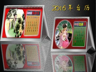 古代美女2016年台历