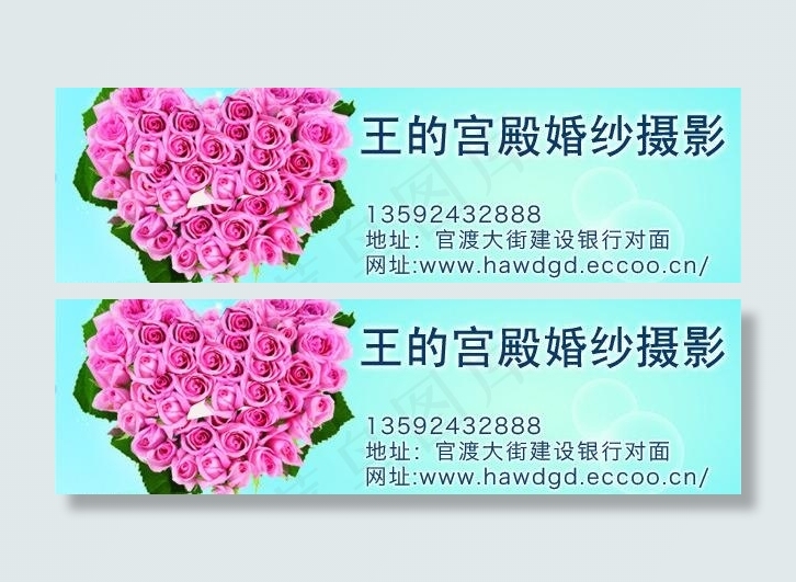 王的宫殿 婚纱摄影图片psd模版下载