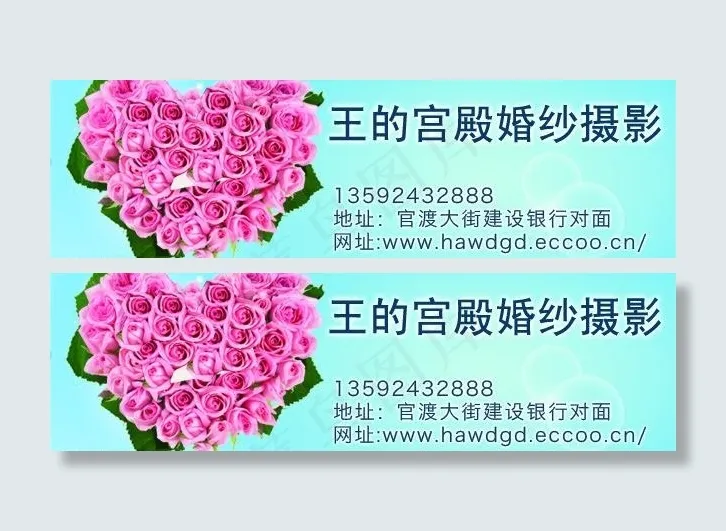 王的宫殿 婚纱摄影图片psd模版下载