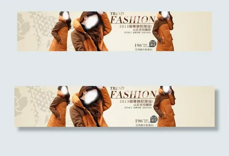 女装时尚海报