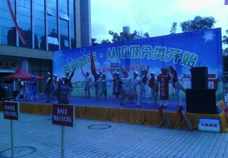 志愿者表演队全体演员图片