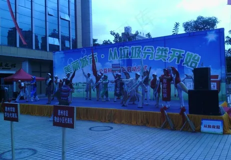 志愿者表演队全体演员图片 志愿者表演队全体演员图片