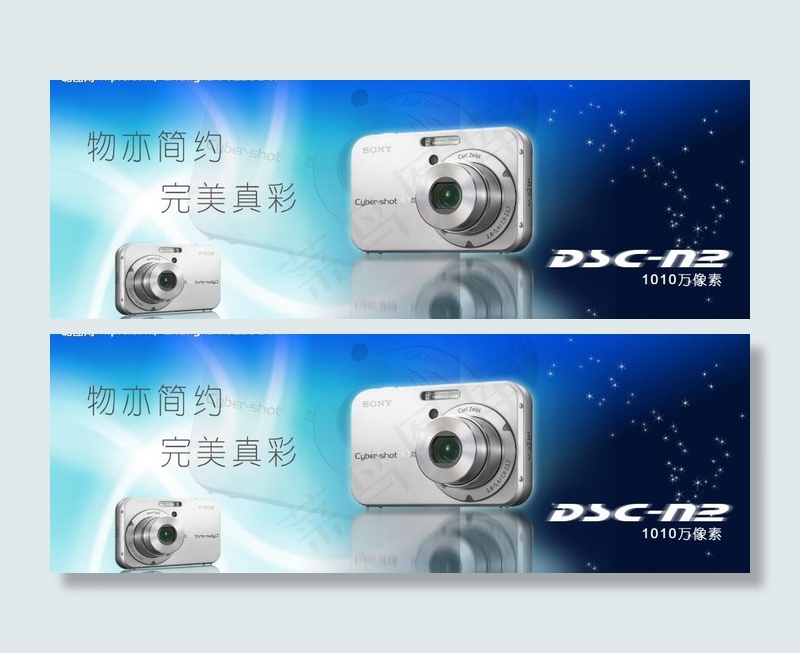数码相机广告图片