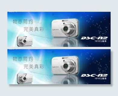 数码相机广告图片