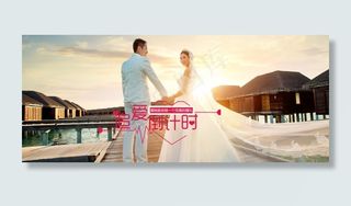 淘宝天猫首页海报婚纱摄影旅游外拍海...
