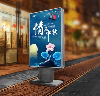 古典中秋海报背景展板