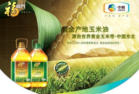 福临门玉米油图片