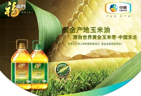 福临门玉米油图片