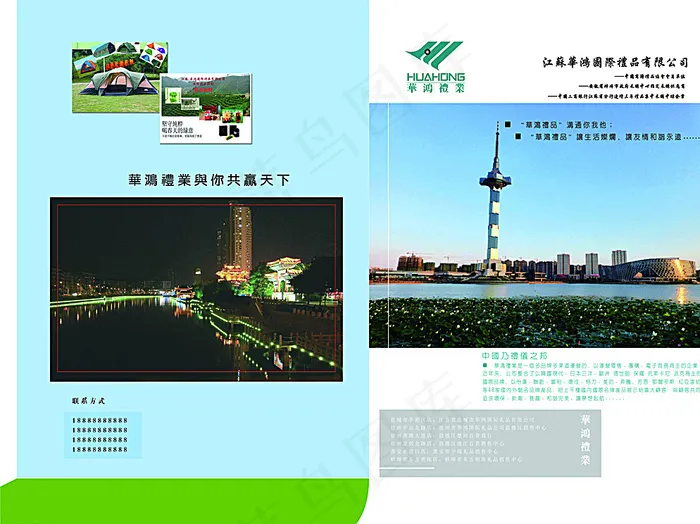 画册封皮图片(5079X3839(DPI:300))psd模版下载