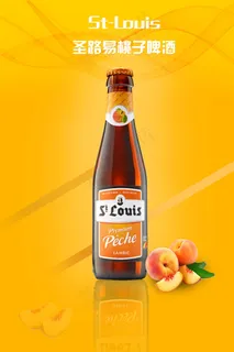 啤酒海报设计psd