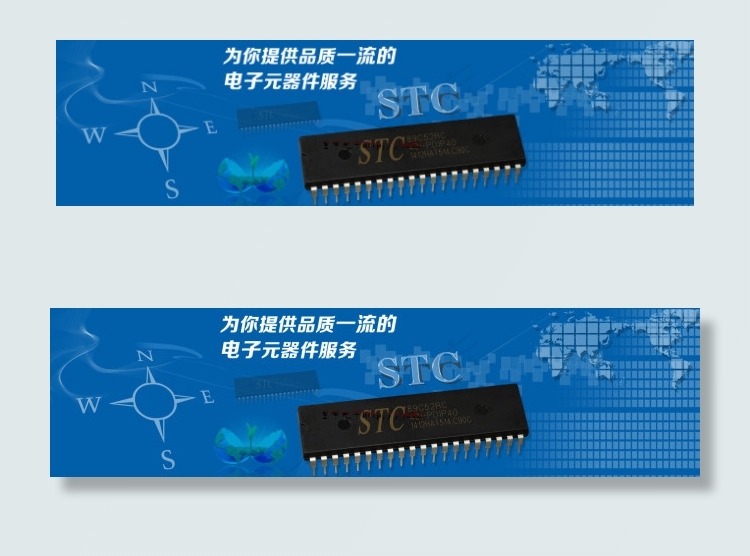 促销海报psd模版下载