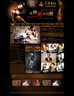 舞蹈培训学校网站模板psd素材 舞蹈培训学校网站模板psd素材