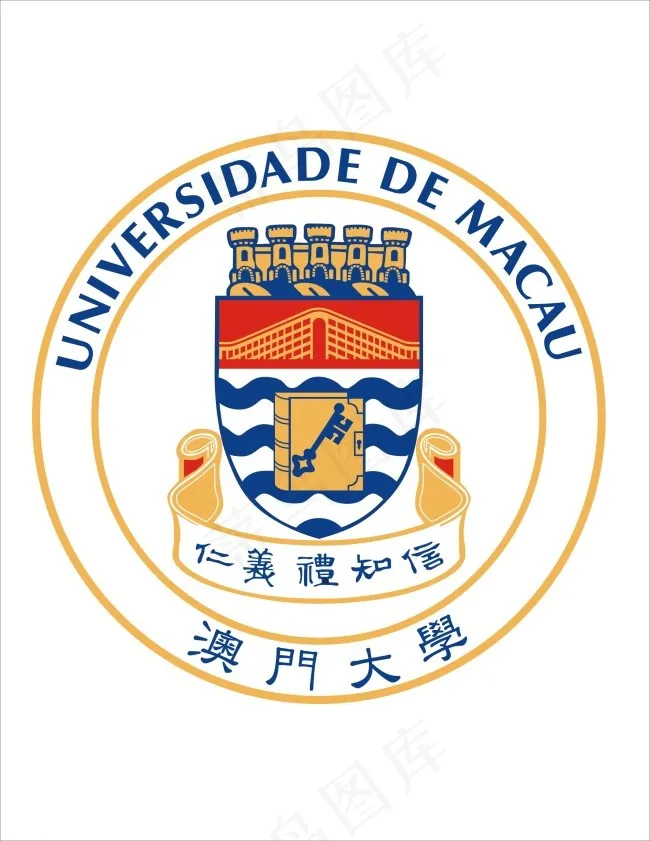 澳门大学LOGOcdr矢量模版下载