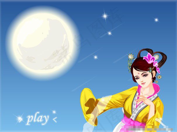 嫦娥奔月flash