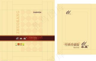 精品内衣盒子图片