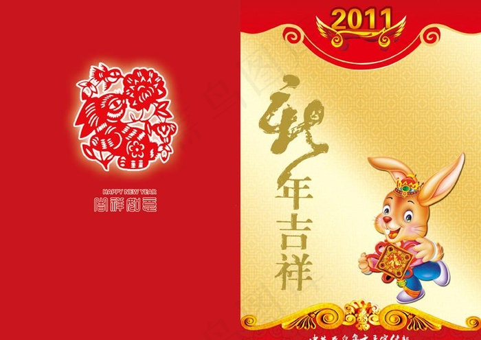 新年贺卡图片(3236X2528(DPI:300))psd模版下载