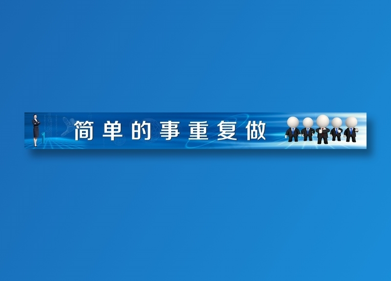 地产标语1cdr矢量模版下载