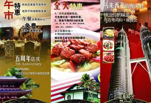 酒店宣传图片