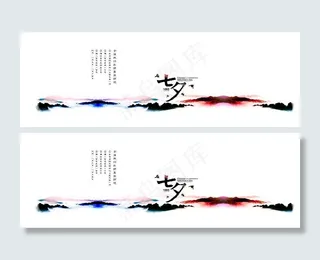 淘宝七夕主页海报图片