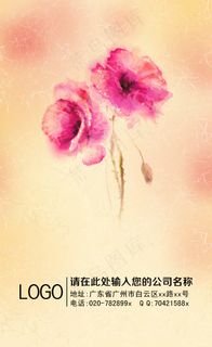 婚庆名片美容名片时尚名片