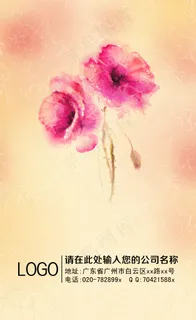 婚庆名片美容名片时尚名片