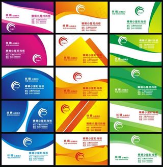 清爽科技名片设计矢量素材