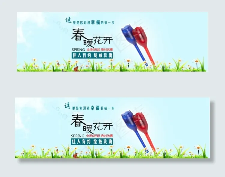 玫瑰加湿器 全屏海报psd模版下载