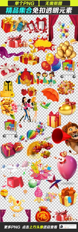 卡通手绘红色喜庆气球图片免扣素材 卡通手绘红色喜庆气球图片免扣素材