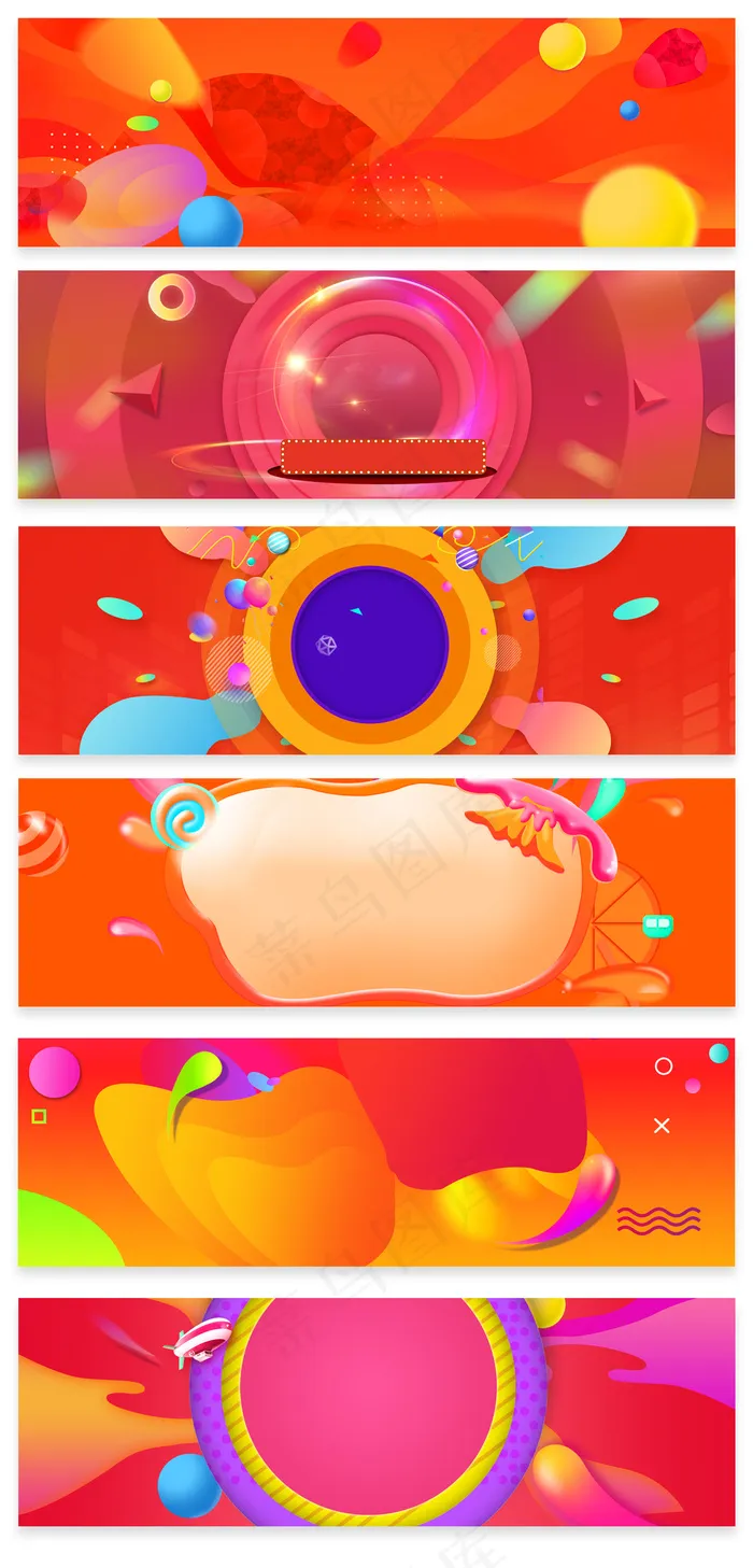 淘宝天猫双11海报节日背景素材模板(1920X600(DPI:72))psd模版下载