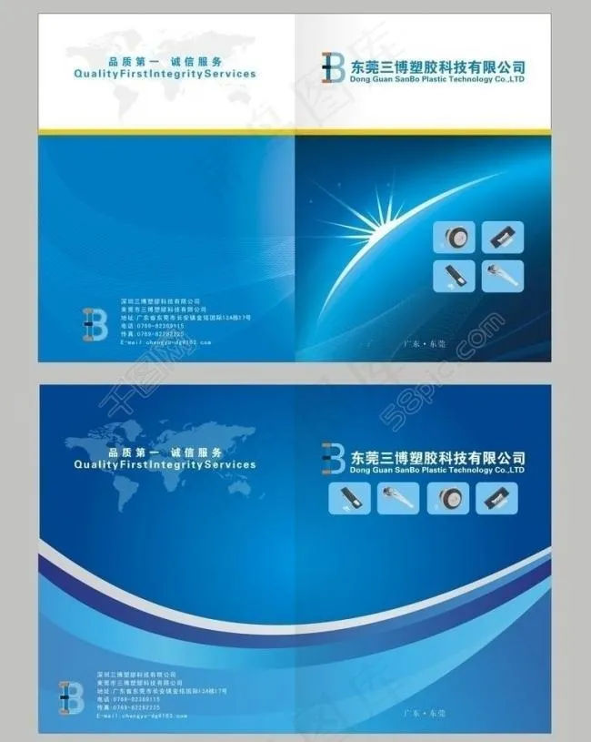 封面图片cdr矢量模版下载