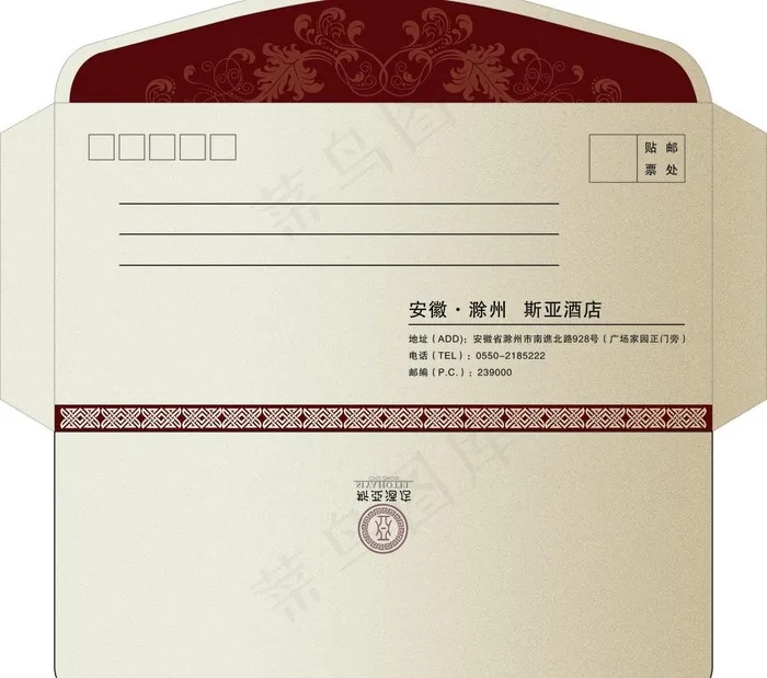 酒店信封cdr矢量模版下载