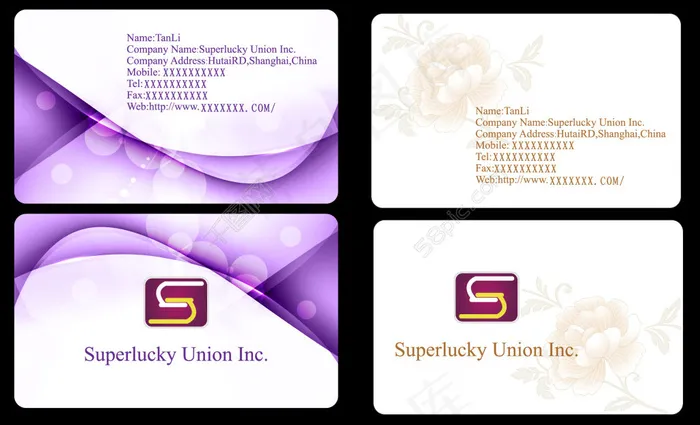 紫色商务外贸名片ai矢量模版下载