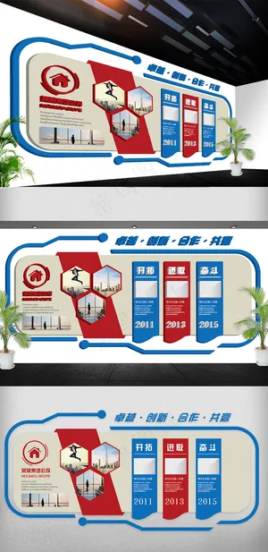 2018年企业文化墙公司宣传墙免费...