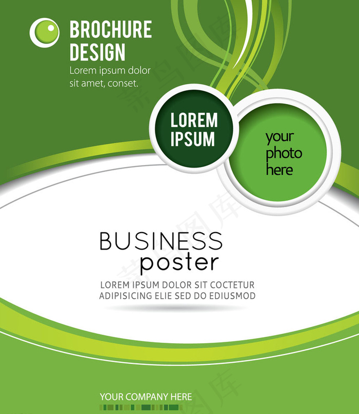 绿色矢量背景素材