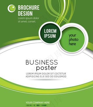 绿色矢量背景素材