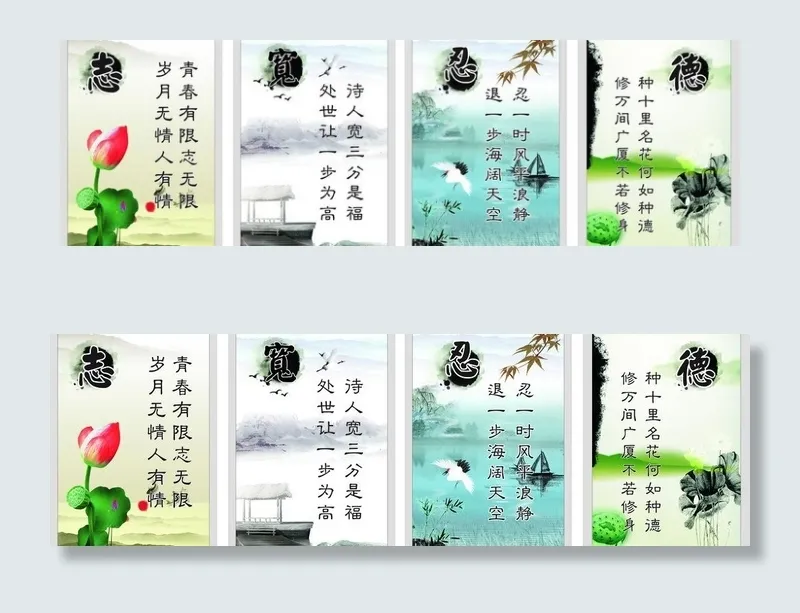 文化展板图片cdr矢量模版下载