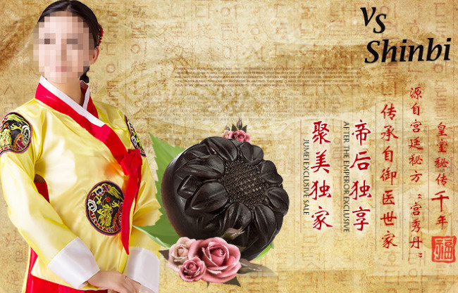 VS skinbi 美容皂（黑色）