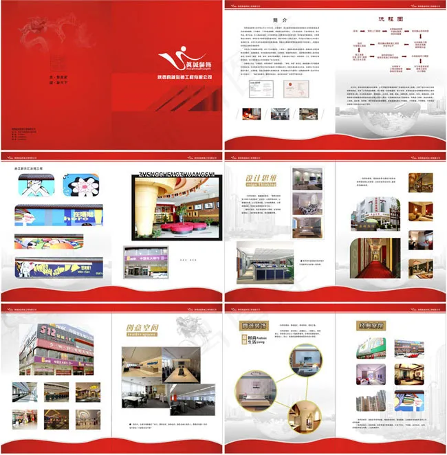 装饰画册模板矢量素材cdr矢量模版下载
