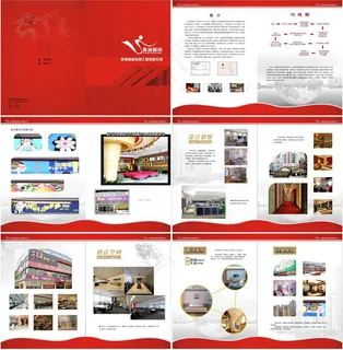 装饰画册模板矢量素材