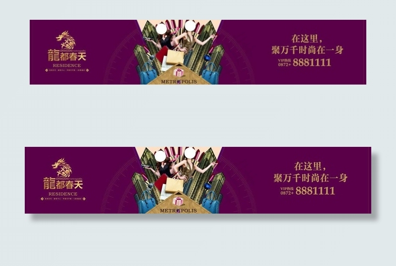 龙都房产图片