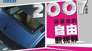 汽车灯箱广告图片